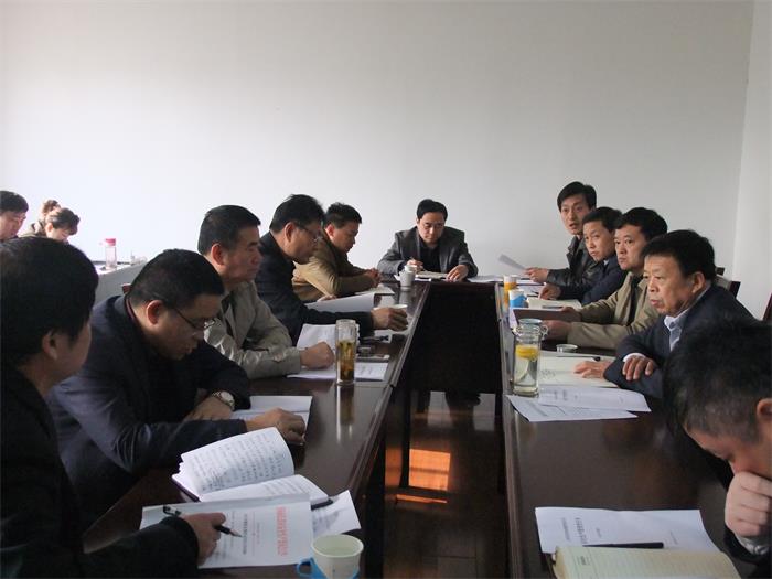 欧宝网页版登录界面安全生产会议召开