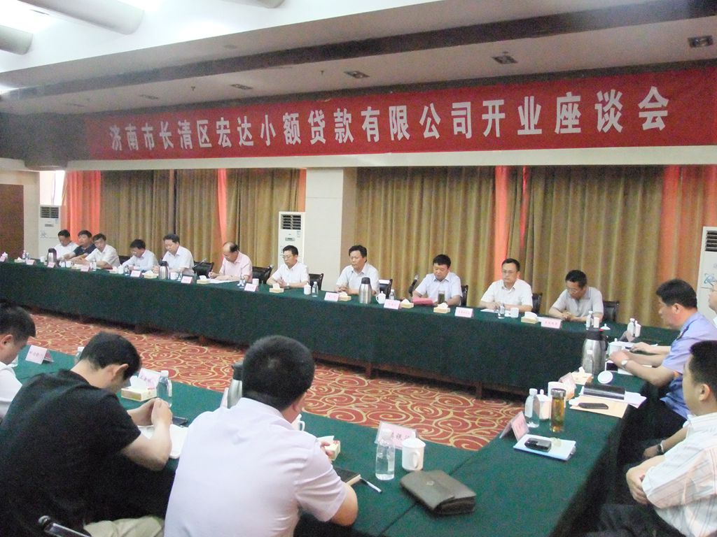 欧宝网页版登录界面有限公司