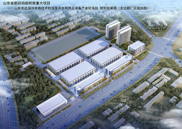 欧宝网页版登录界面集团新能源装备制造基地