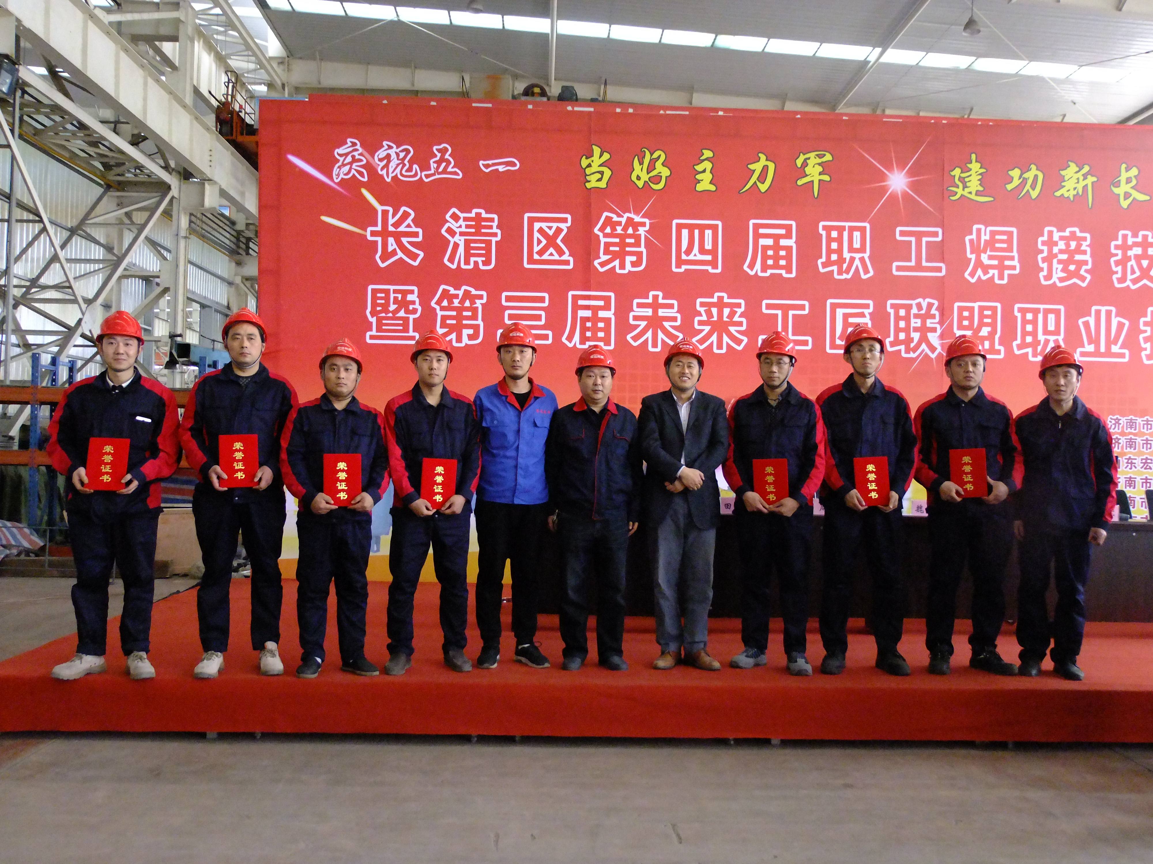 欧宝网页版登录界面参赛团队