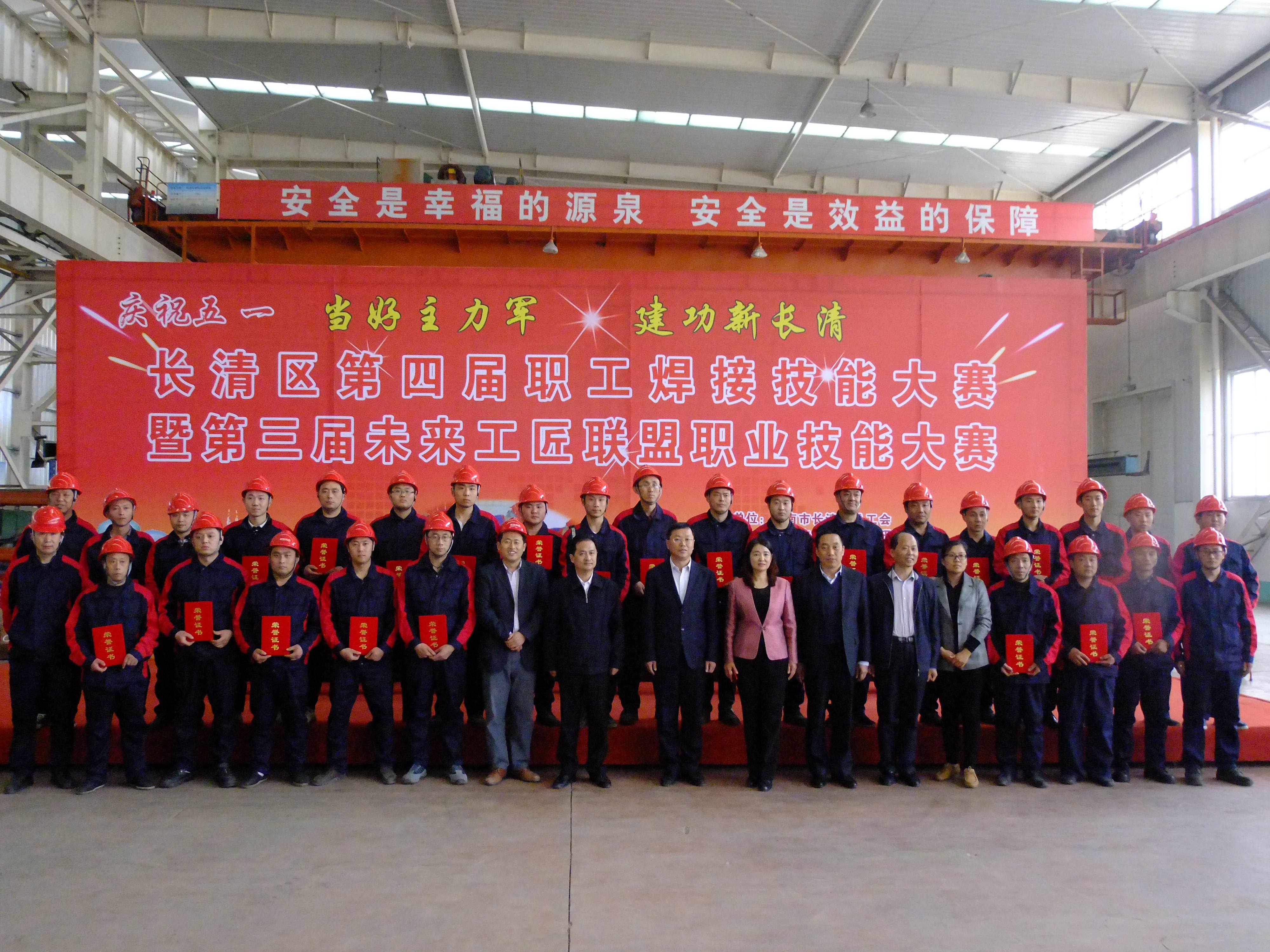 欧宝网页版登录界面参赛团队