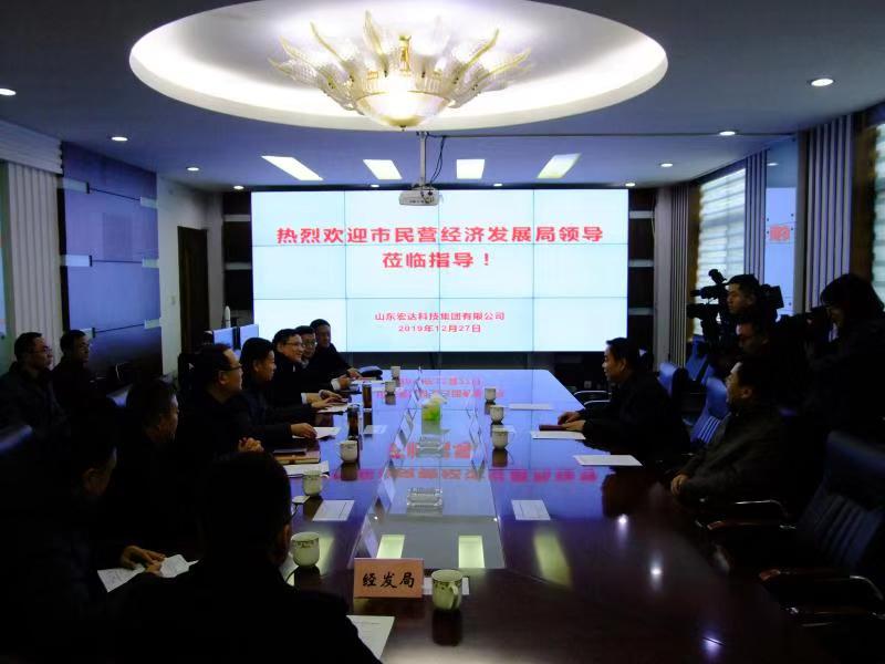 济南市民营经济发展局局长靳磊到欧宝网页版登录界面集团调研