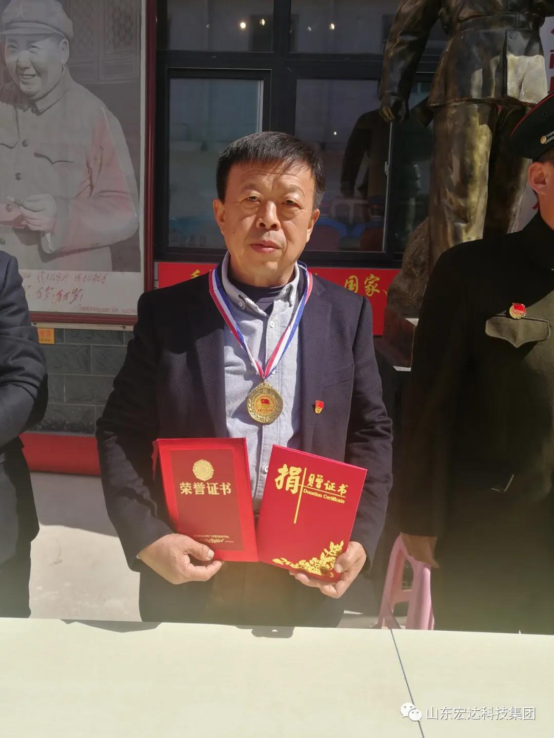 山东欧宝网页版登录界面集团举办党史学习教育活动