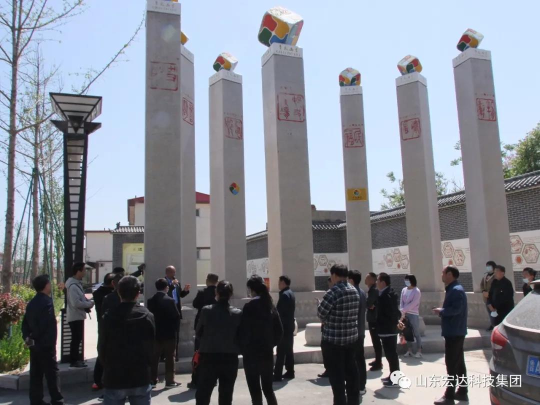 山东欧宝网页版登录界面集团举办党史学习教育活动