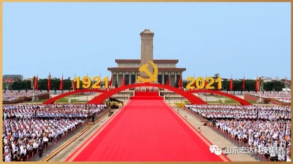 回望百年路 展望新征程---欧宝网页版登录界面集团全体党员开展主题党日活动