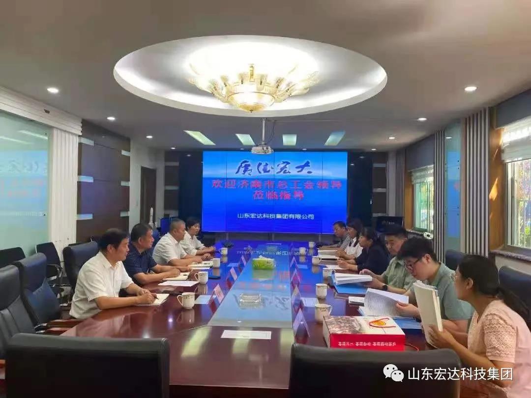 市总工会副主席于虹到欧宝网页版登录界面集团调研