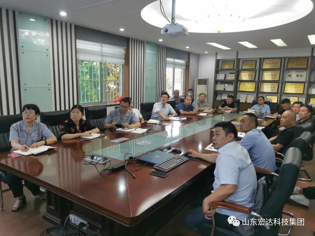 记住！新《安全生产法》今日起施行------欧宝网页版登录界面集团召开安全生产专题会议