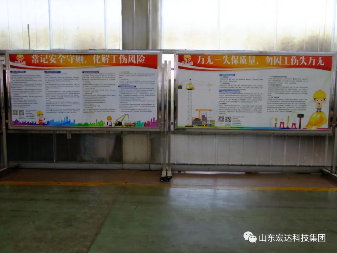 记住！新《安全生产法》今日起施行------欧宝网页版登录界面集团召开安全生产专题会议