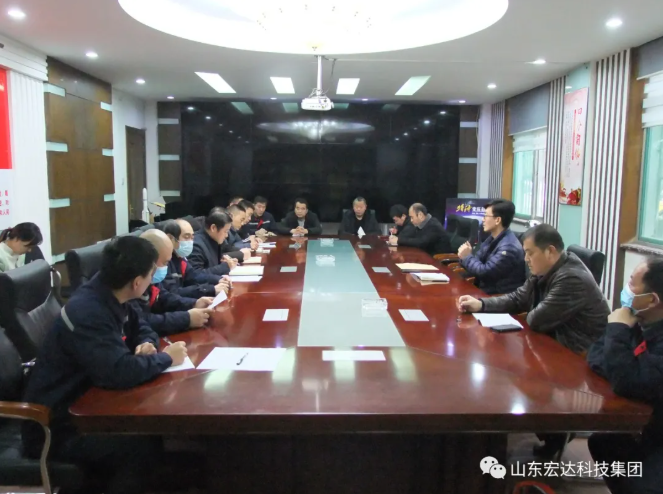 新年伊始 安全第一山东欧宝网页版登录界面集团安全生产疫情防控暨安全表彰会召开