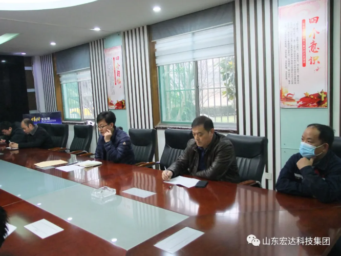 新年伊始 安全第一山东欧宝网页版登录界面集团安全生产疫情防控暨安全表彰会召开