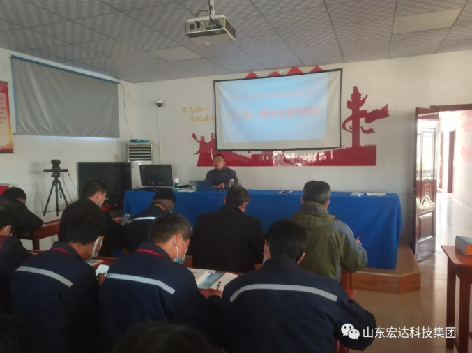 欧宝网页版登录界面落实“开工第一课”活动