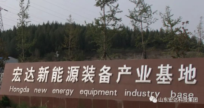 欧宝网页版登录界面新能源事业部