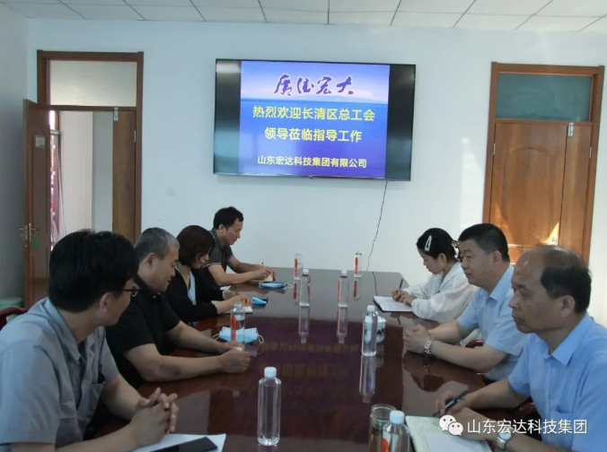 长清区总工会领导到欧宝网页版登录界面集团调研