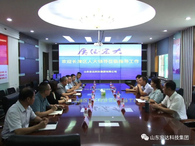 长清区人大常委会副主任王庆波一行到欧宝网页版登录界面集团调研